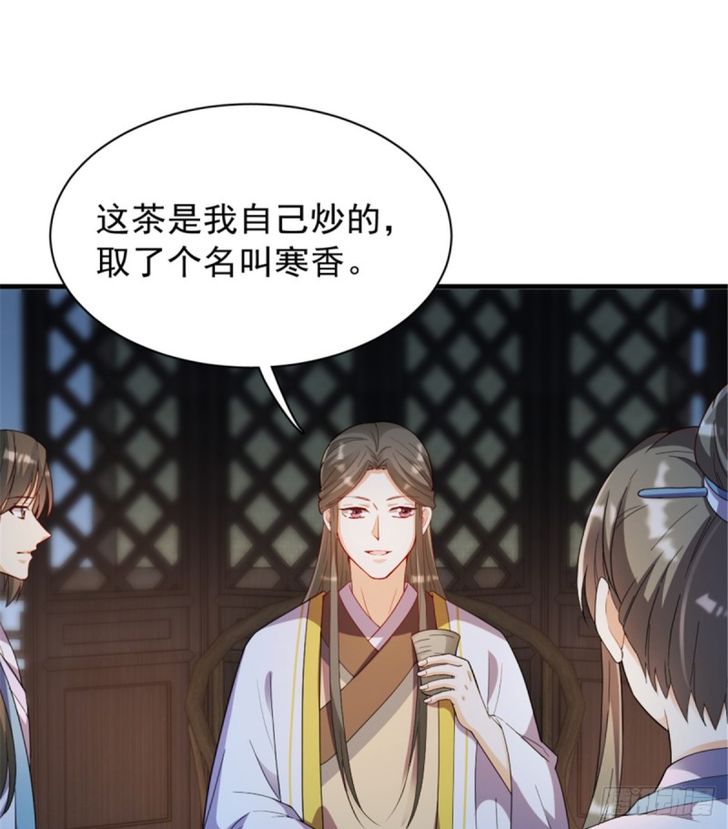 第一百一十五话(1/2)-第116话