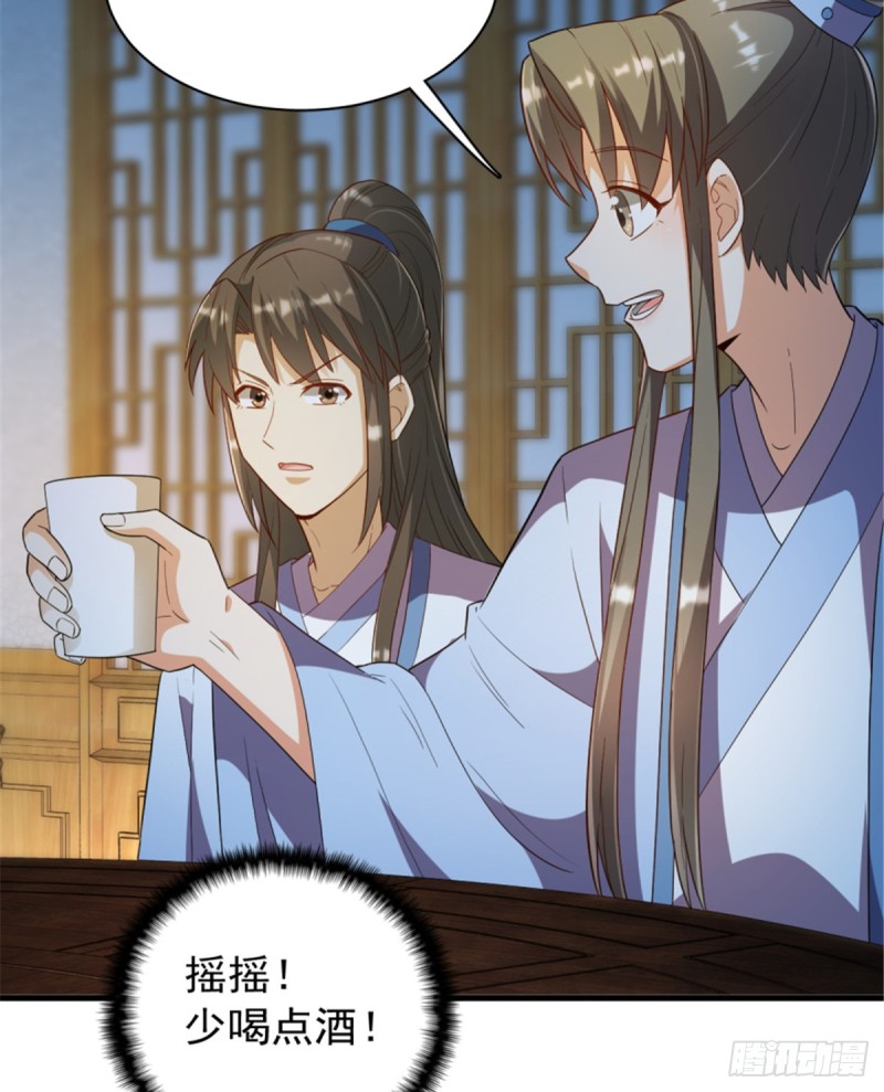 第一百一十五话(1/2)-第116话