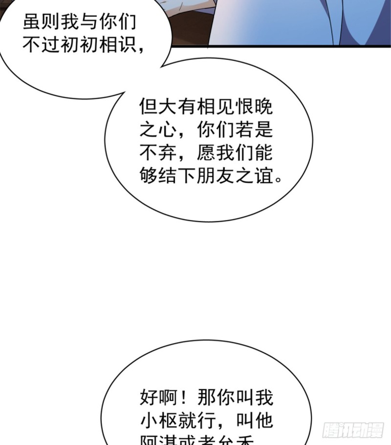 第一百一十五话(1/2)-第116话