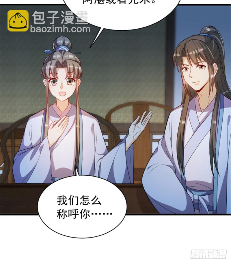 第一百一十五话(1/2)-第116话