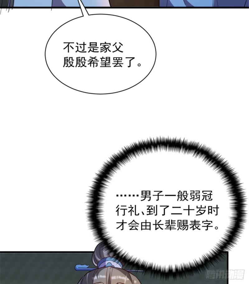 第一百一十五话(1/2)-第116话