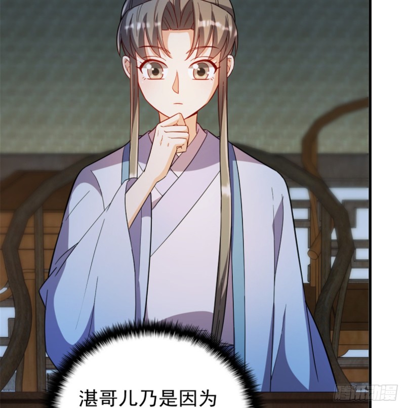 第一百一十五话(1/2)-第116话