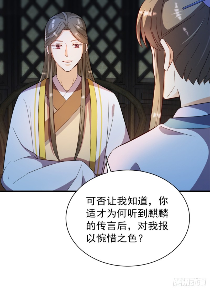 第一百一十五话(1/2)-第116话