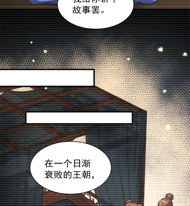 第一百一十五话(1/2)-第116话