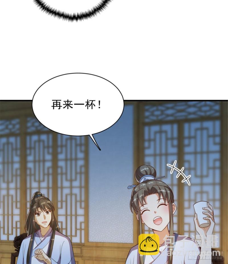 第一百一十五话(1/2)-第116话