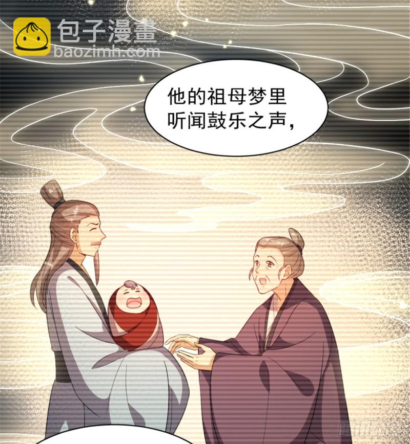 第一百一十五话(1/2)-第116话