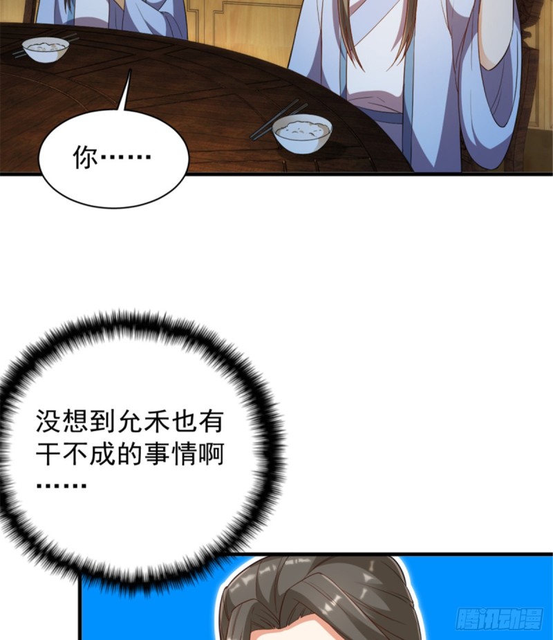 第一百一十五话(1/2)-第116话