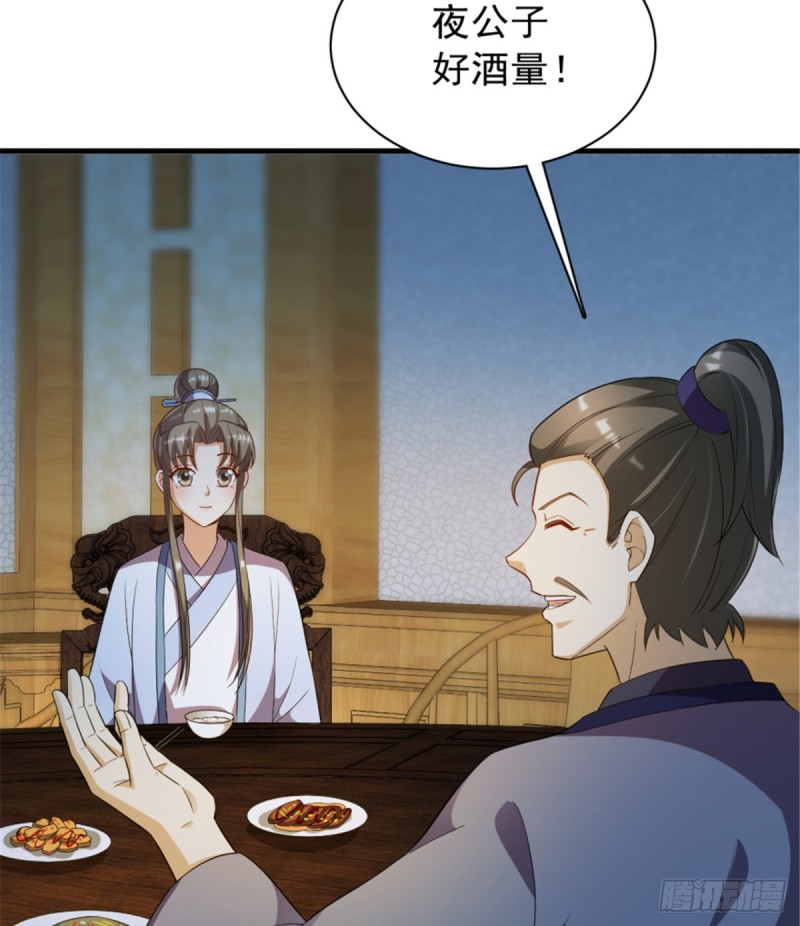 第一百一十五话(1/2)-第116话