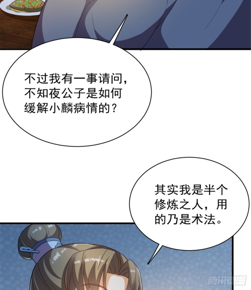 第一百一十五话(1/2)-第116话