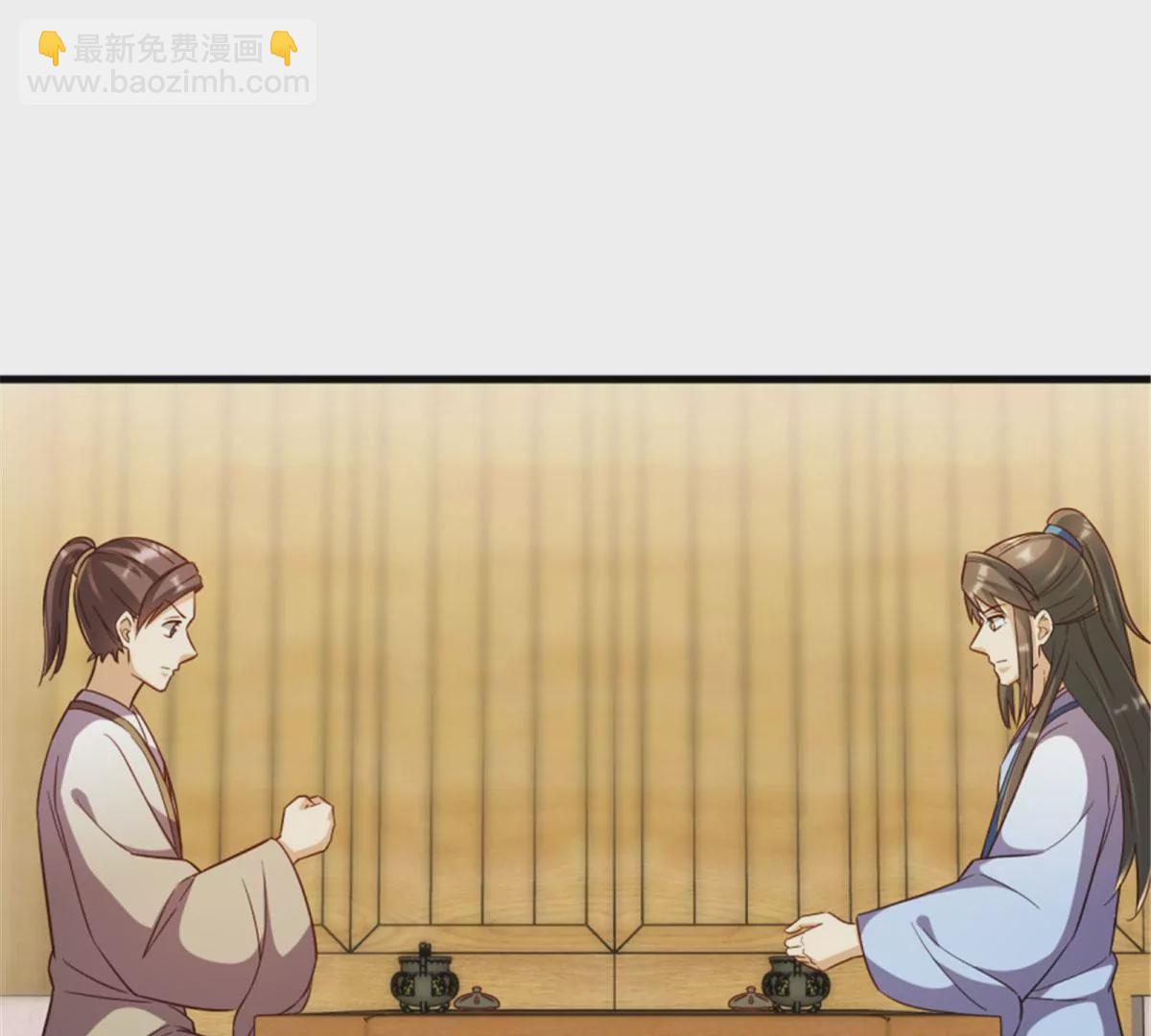 卦妃天下 - 120(1/2) - 1