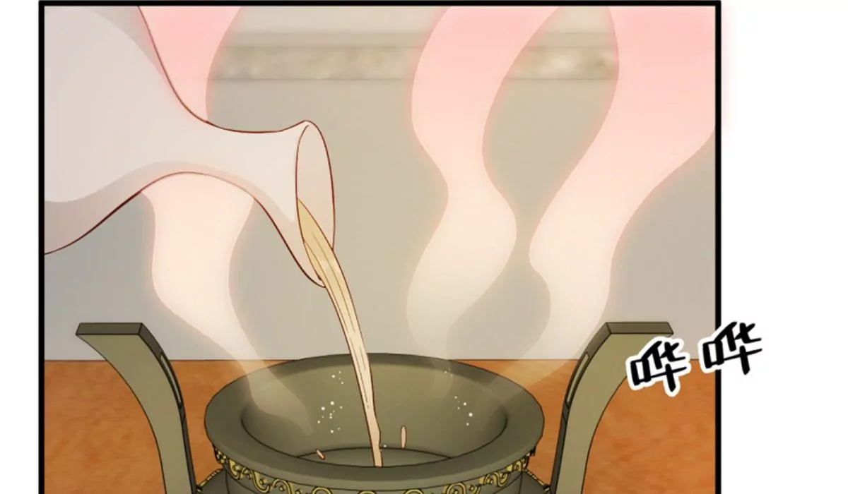 卦妃天下 - 120(1/2) - 6