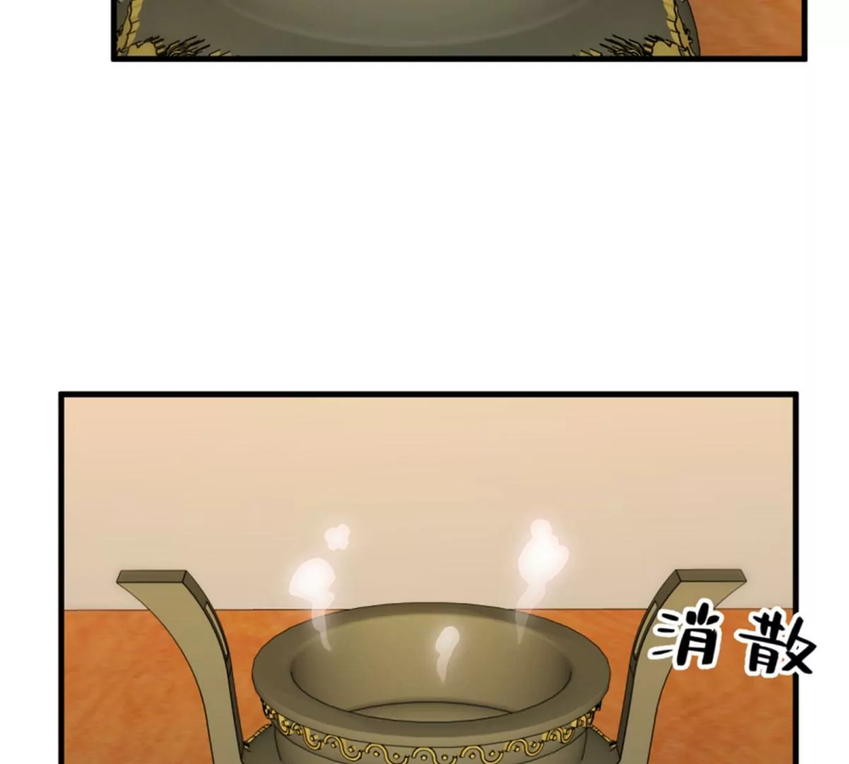 卦妃天下 - 120(1/2) - 1