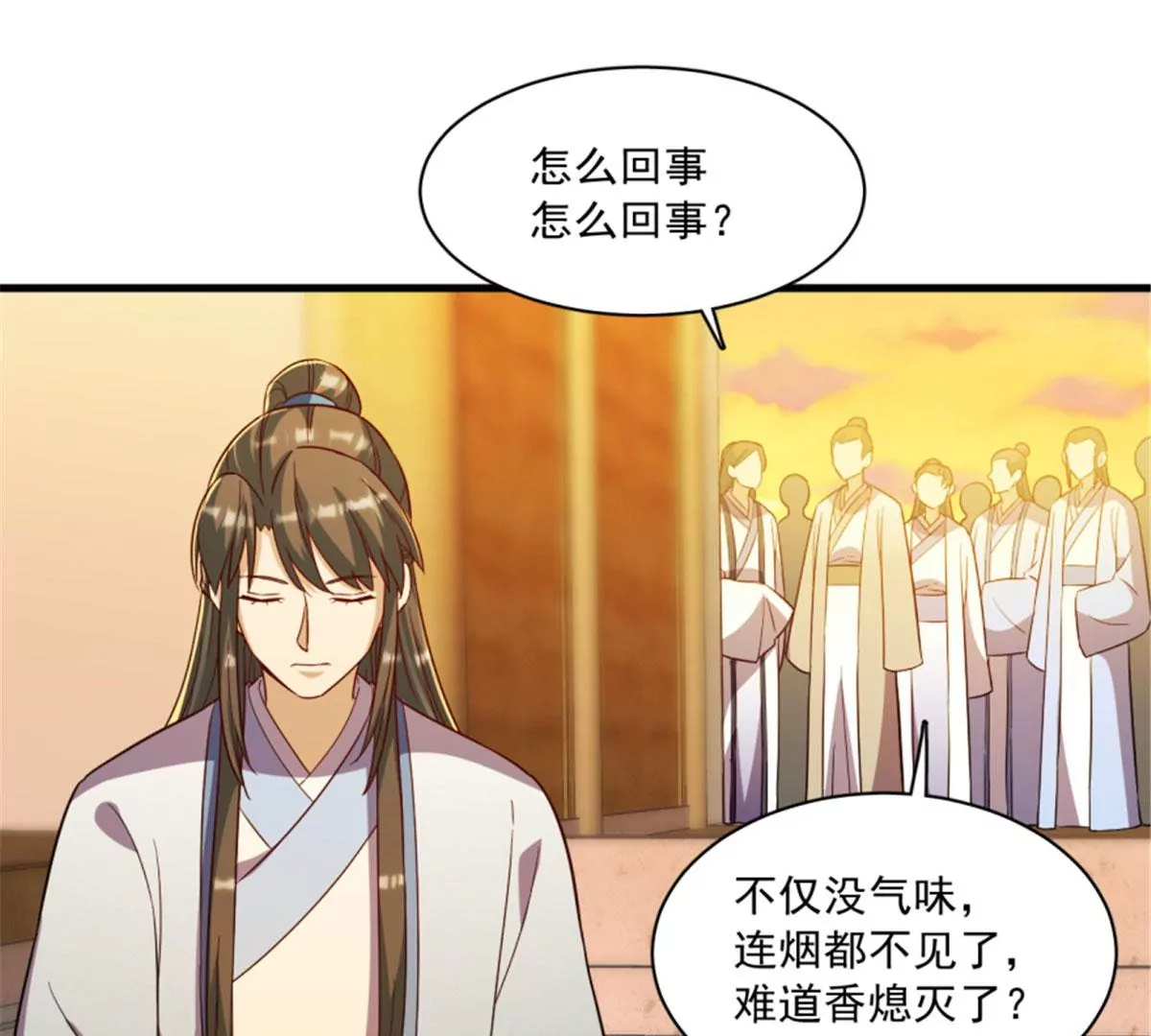卦妃天下 - 120(1/2) - 3