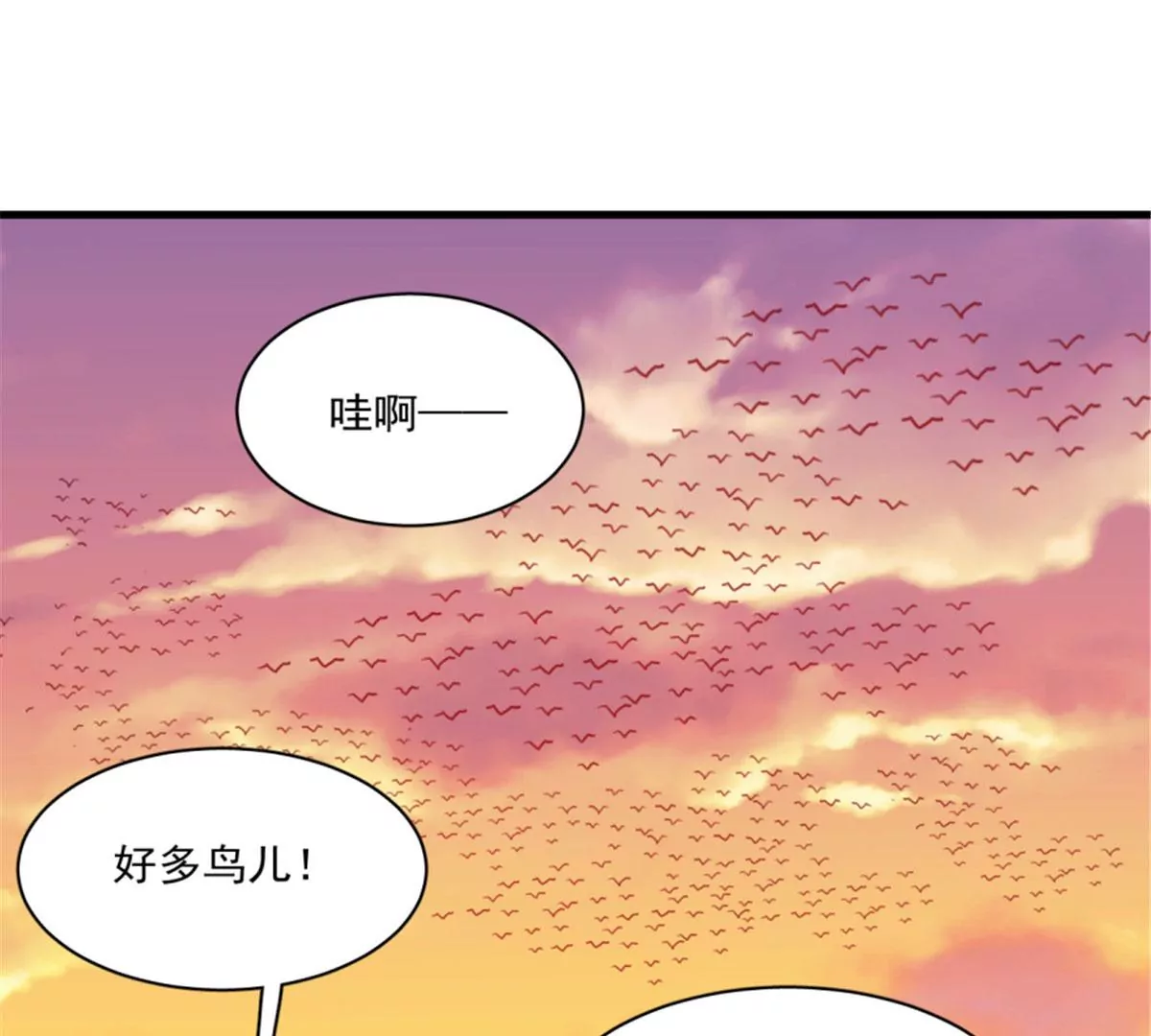卦妃天下 - 120(1/2) - 7
