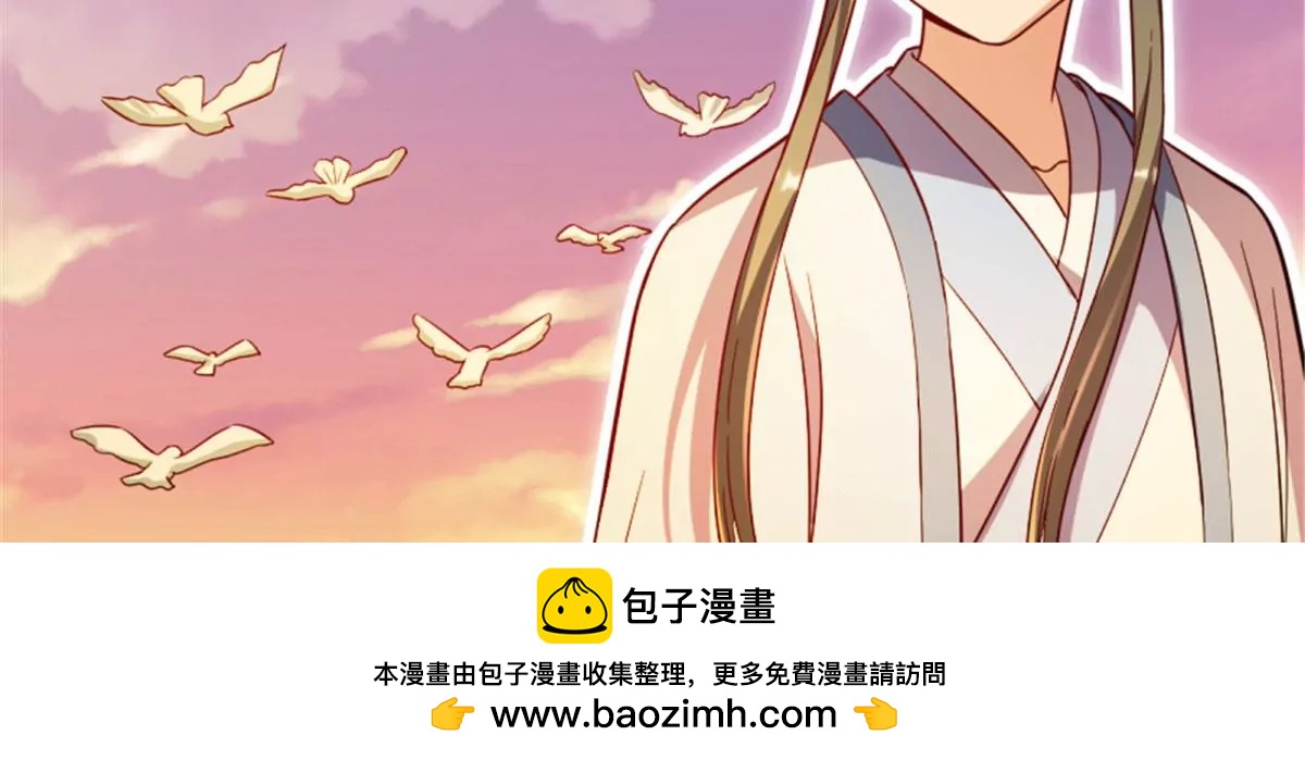 卦妃天下 - 120(1/2) - 2
