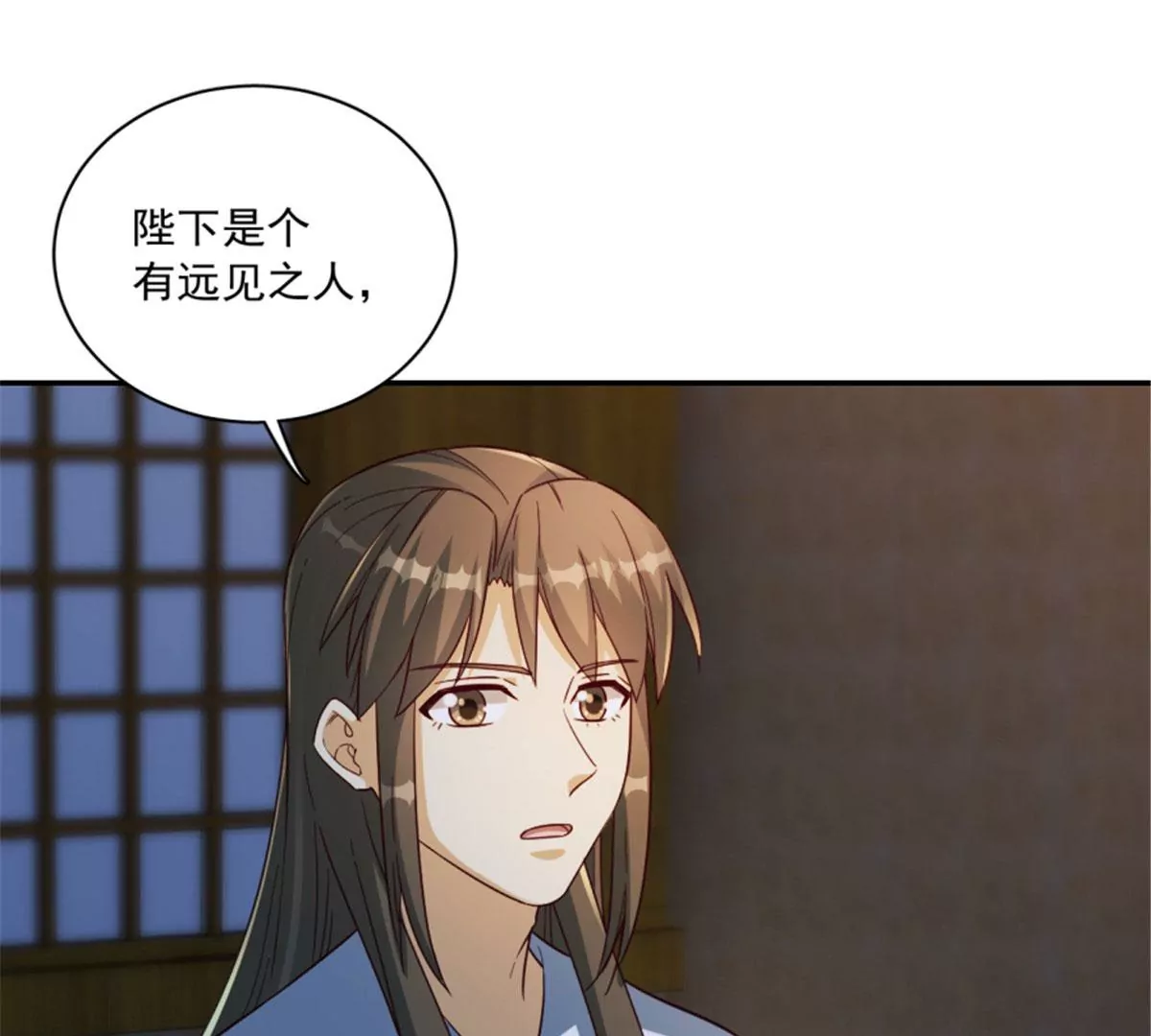 卦妃天下 - 124(1/2) - 5