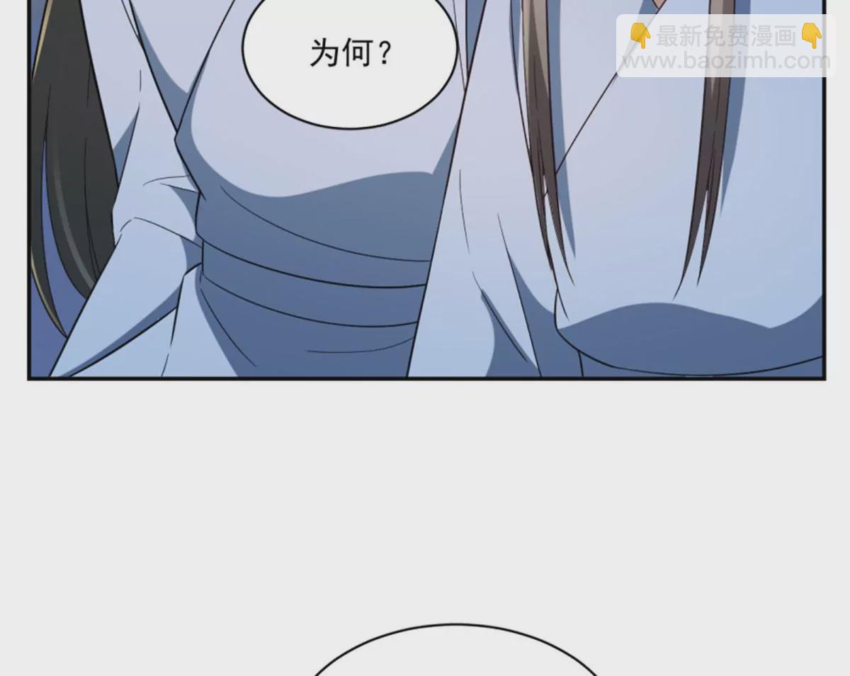 卦妃天下 - 124(1/2) - 4