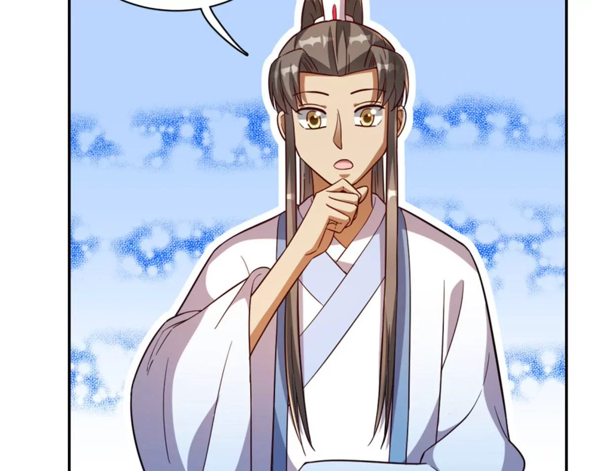 卦妃天下 - 124(1/2) - 8
