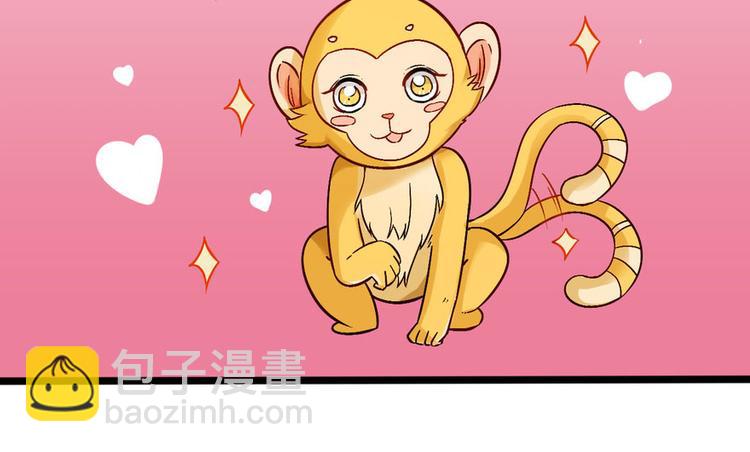 卦妃天下 - 第十四話(1/3) - 7