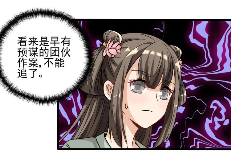 第十六话(1/2)-第16话