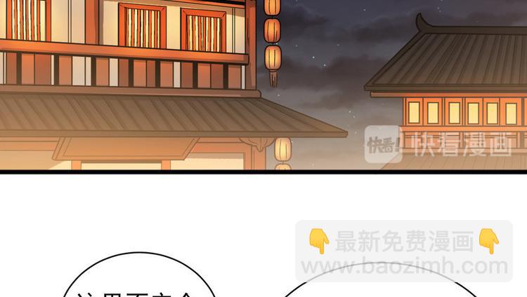 第十六话(1/2)-第16话