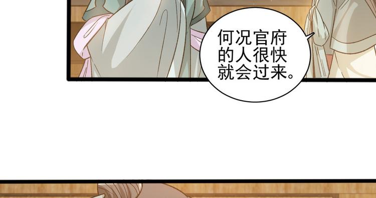 第十六话(1/2)-第16话