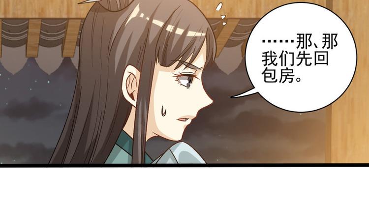 第十六话(1/2)-第16话