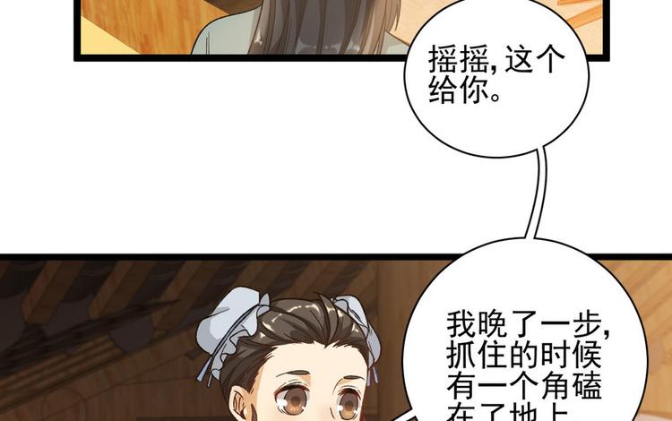 第十六话(1/2)-第16话