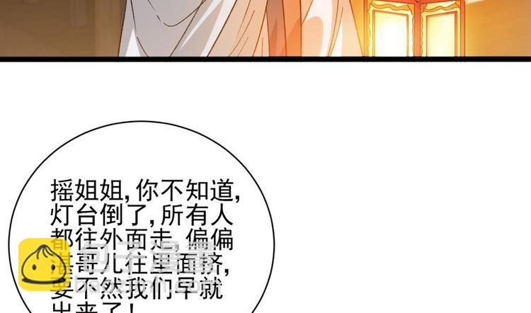 第十六话(1/2)-第16话