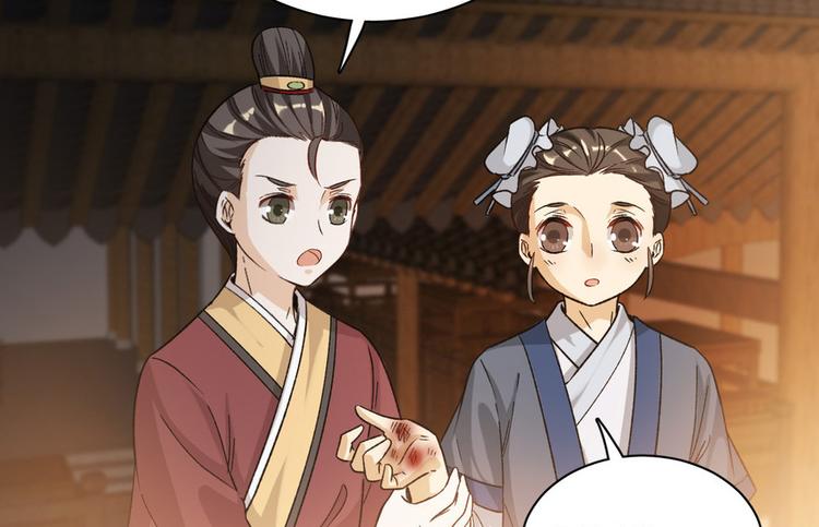 第十六话(1/2)-第16话