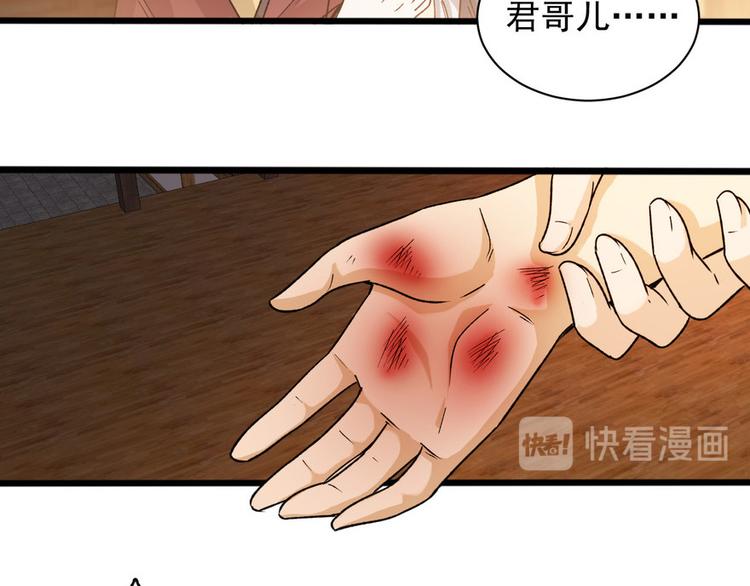 第十六话(1/2)-第16话