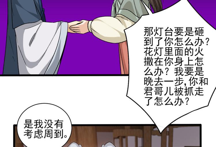 第十六话(1/2)-第16话