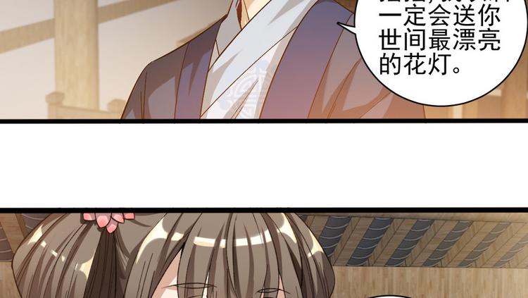 第十六话(1/2)-第16话