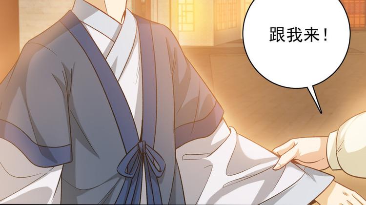 第十六话(1/2)-第16话