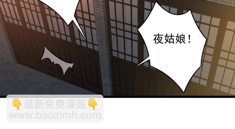 第十六话(1/2)-第16话