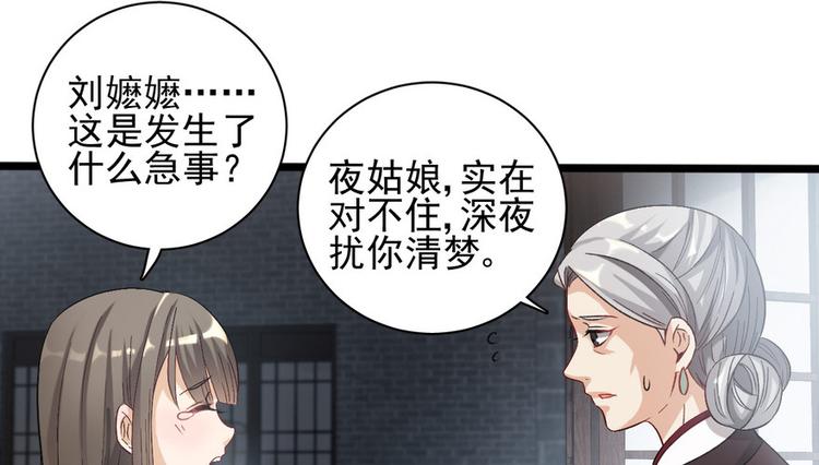 第十六话(1/2)-第16话