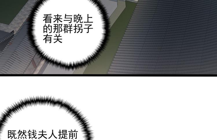 第十六话(1/2)-第16话