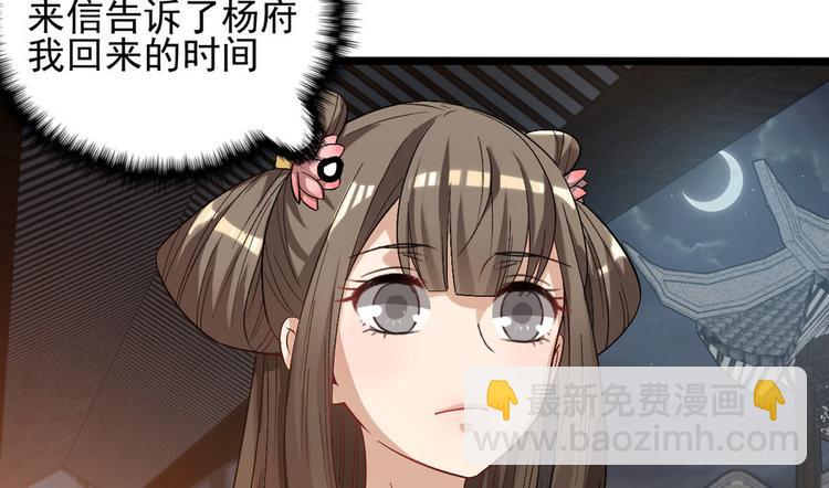 第十六话(1/2)-第16话