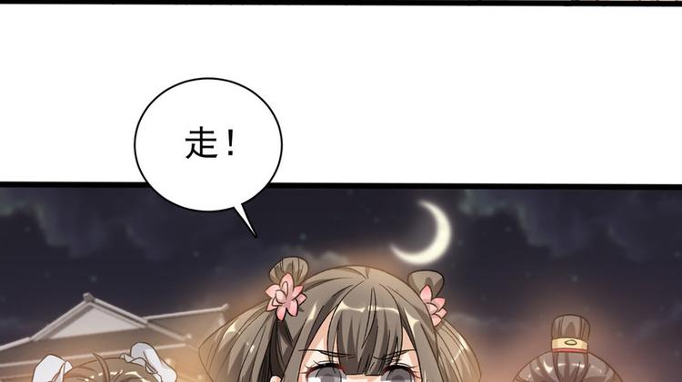 第十六话(1/2)-第16话