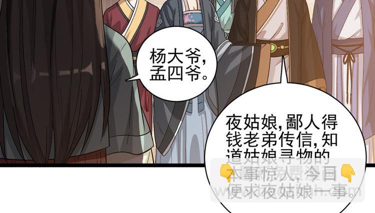 第十六话(1/2)-第16话