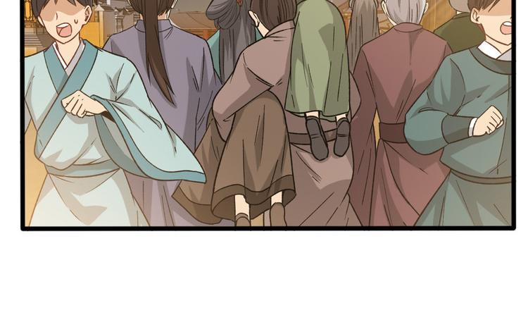 第十六话(1/2)-第16话