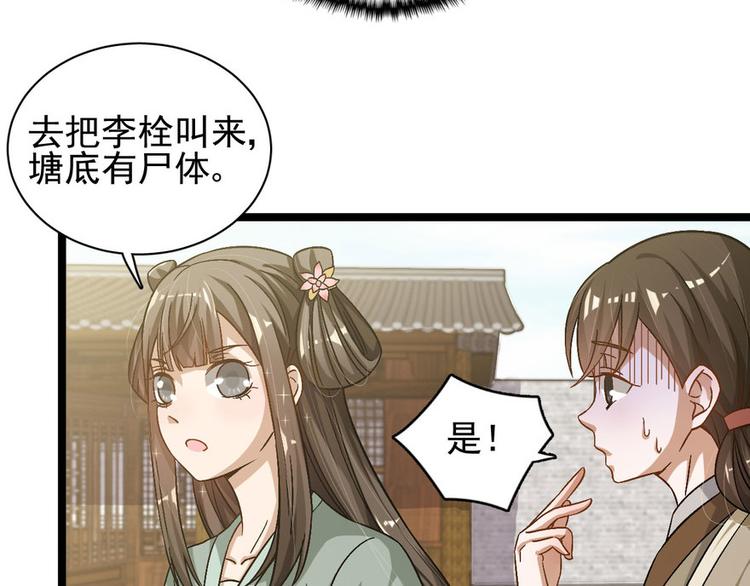 第二十话(1/3)-第20话