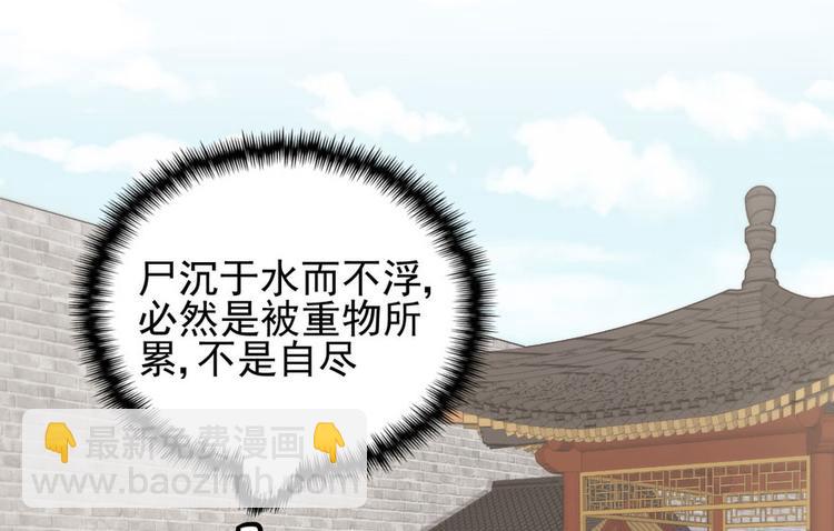 第二十话(1/3)-第20话