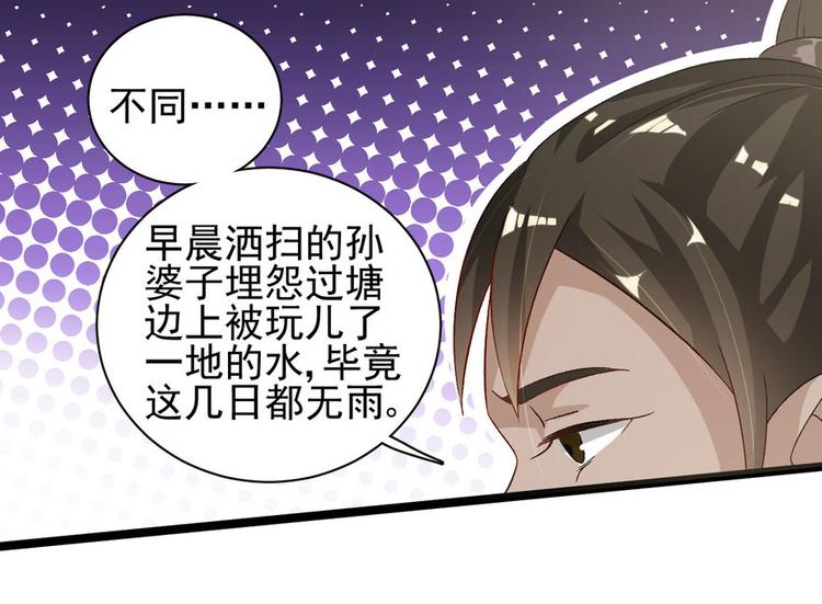 第二十话(1/3)-第20话