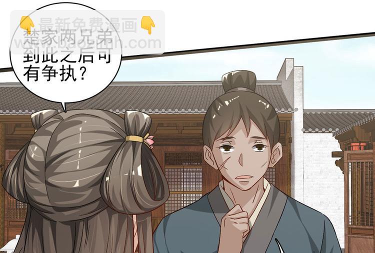 第二十话(1/3)-第20话