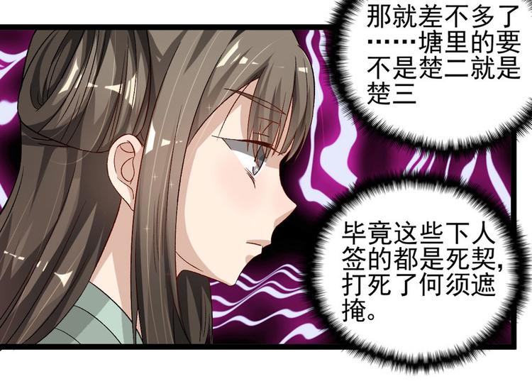 第二十话(1/3)-第20话