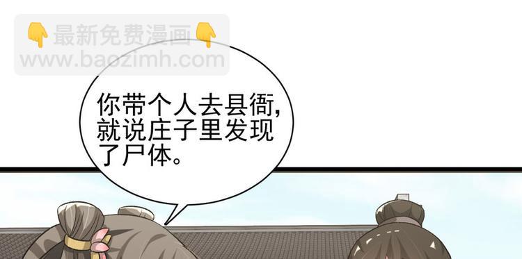 第二十话(1/3)-第20话