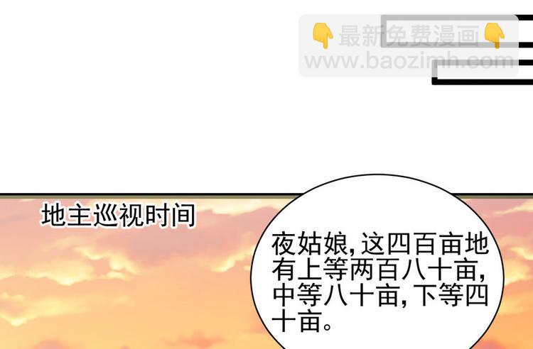 第二十话(1/3)-第20话