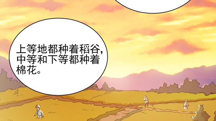 第二十话(1/3)-第20话