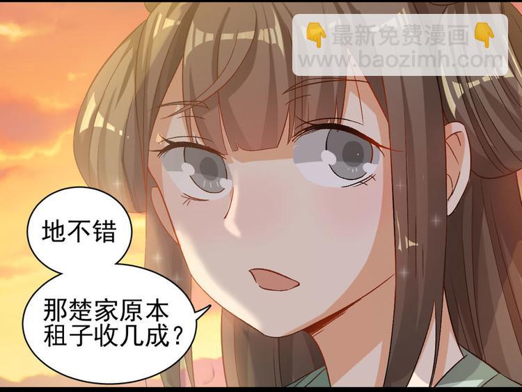 第二十话(1/3)-第20话